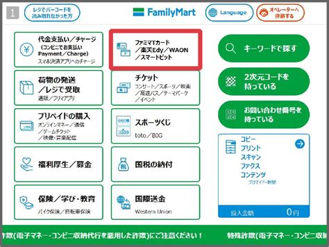 smart pit card|HOW TO PAY SMARTPIT AT ( FAMILY MART ) .